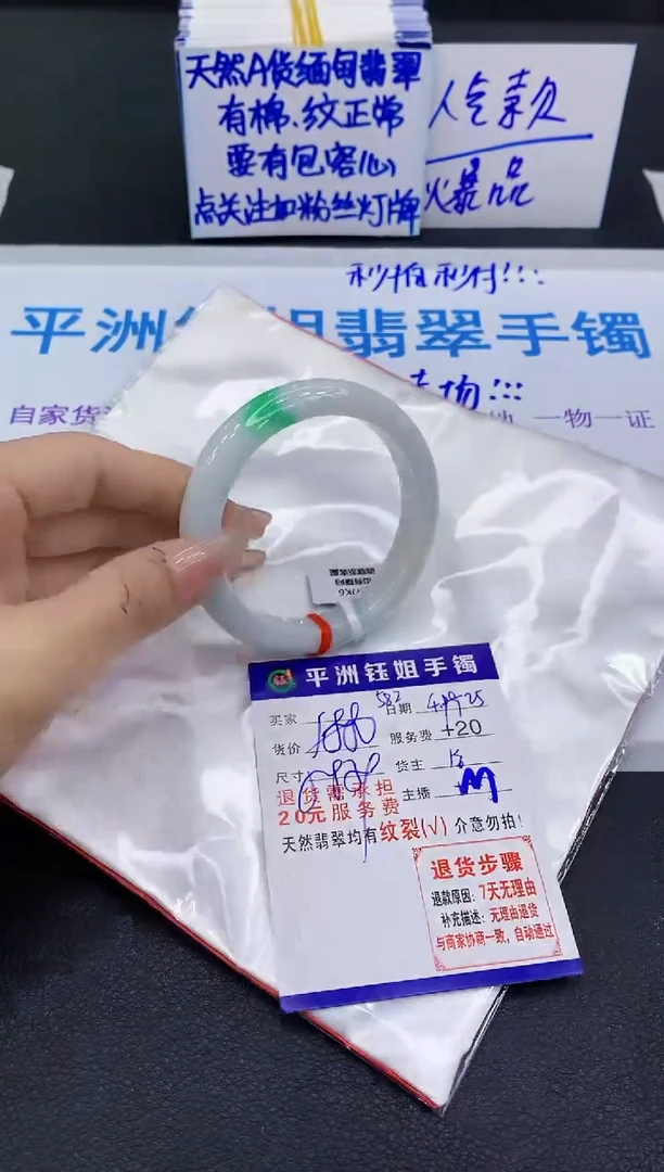 翡翠手镯未镶嵌111111111