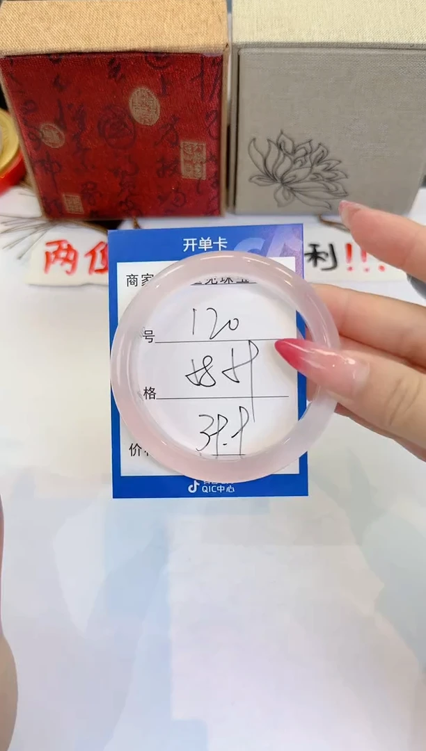 未镶嵌手镯石英质玉120