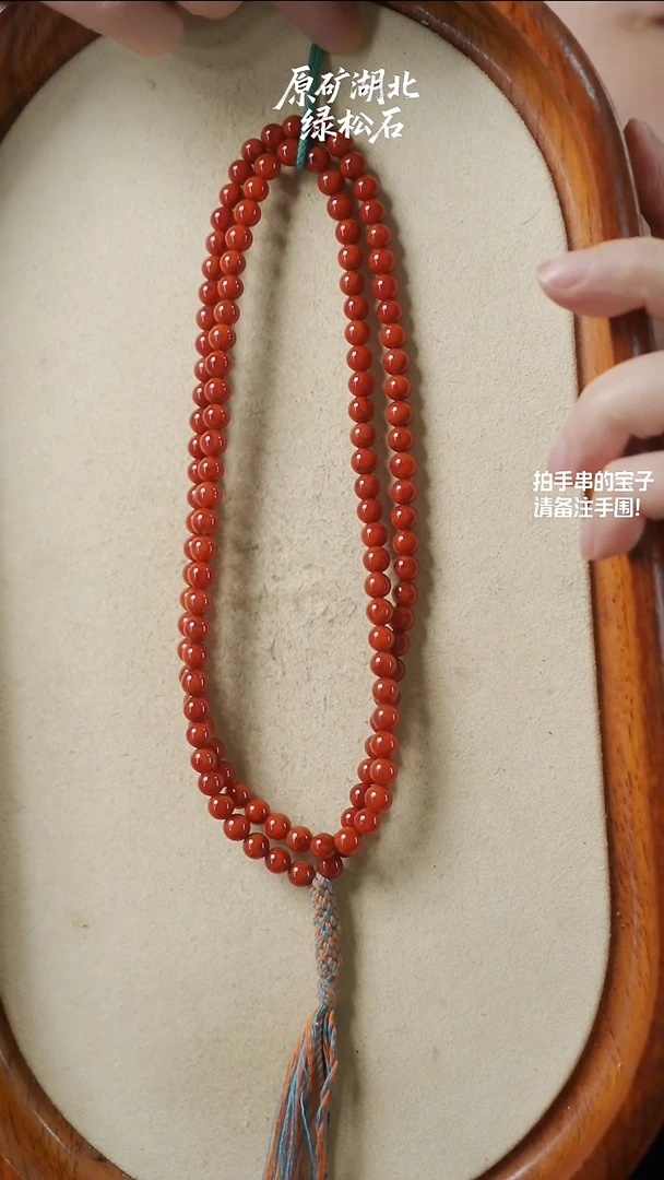 项链未镶嵌南红玛瑙T*(不含绳)YXH-028