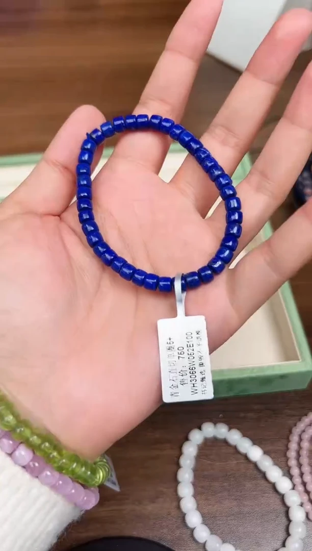 未镶嵌青金石手链悦1757 约5mm