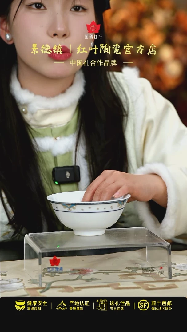 【闪购商品】2个微瑕富贵鸟5英寸碗