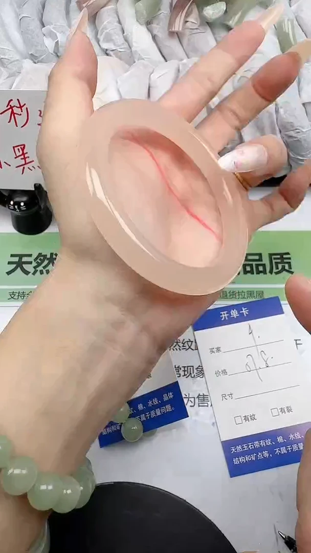 未镶嵌手镯石英质玉4/56-59