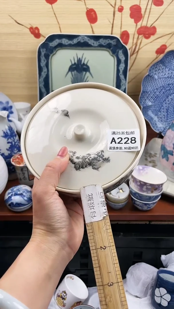 【闪购商品】228==============