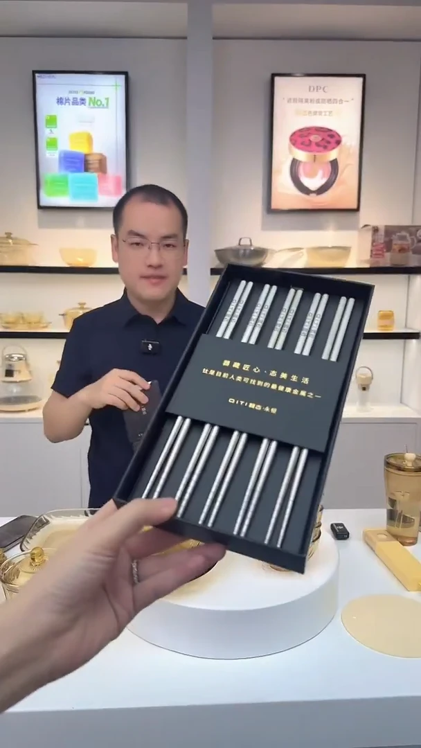 【见珊】专属器态专属钛筷