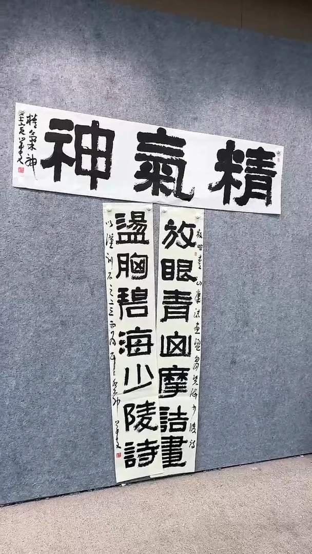 【闪购商品】国画pmw不二轩旗舰店书法qyw2