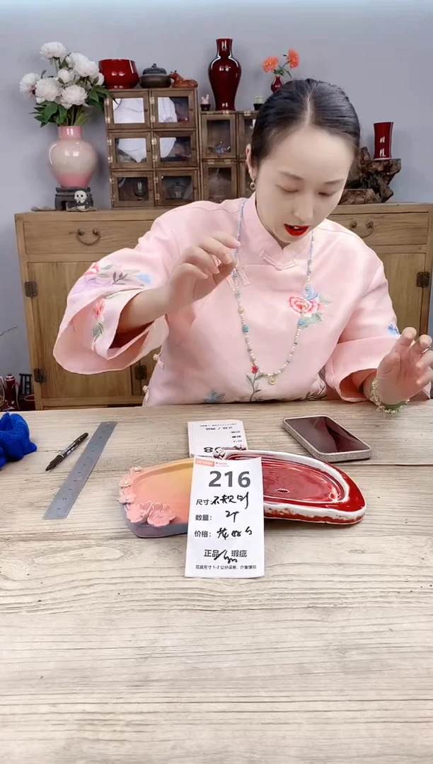 小玩子花盆直播号216