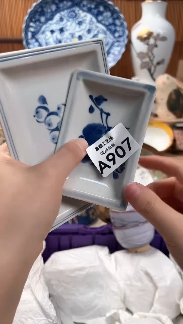 瓷片?907A 杯子 盘子 碗