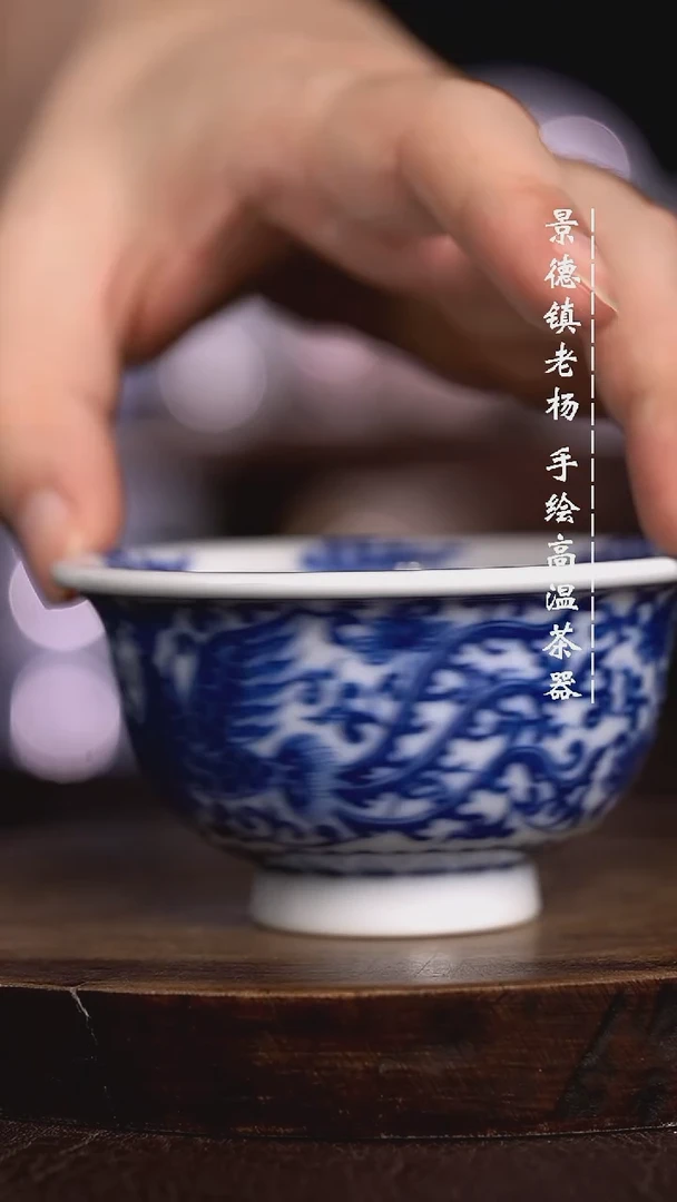 微瑕福利 现代瓷  大压 柴 龙凤