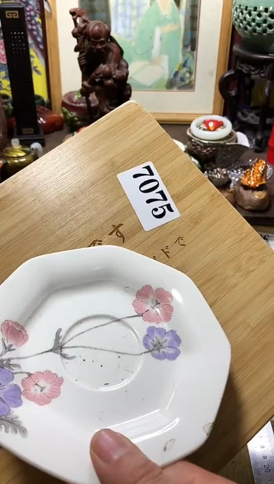 瓷器默认链接一物一拍