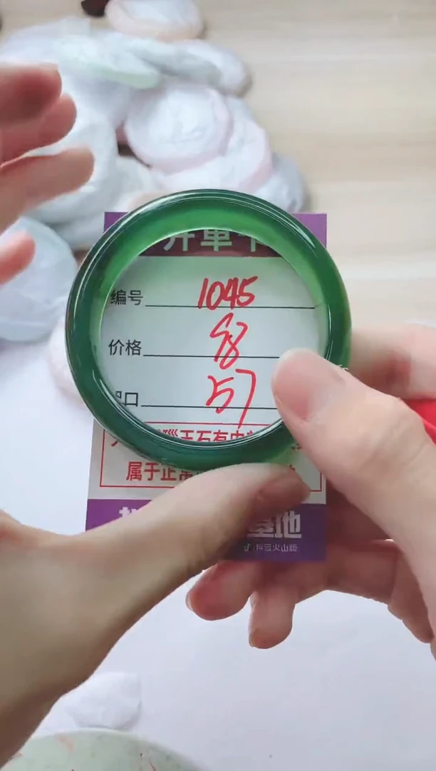玛瑙/玉髓手镯未镶嵌1045