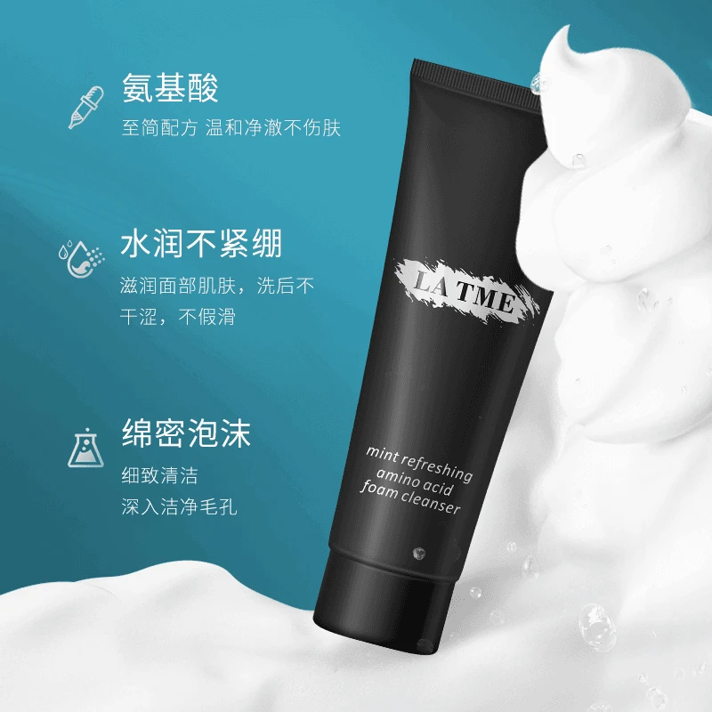 LATME缇美之谜薄荷清爽氨基酸泡%沫洁面乳