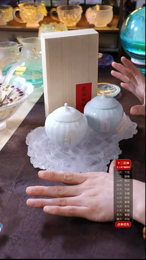 手工艺品琉璃绿萼梅花1罐+朱砂1罐+松针1盒