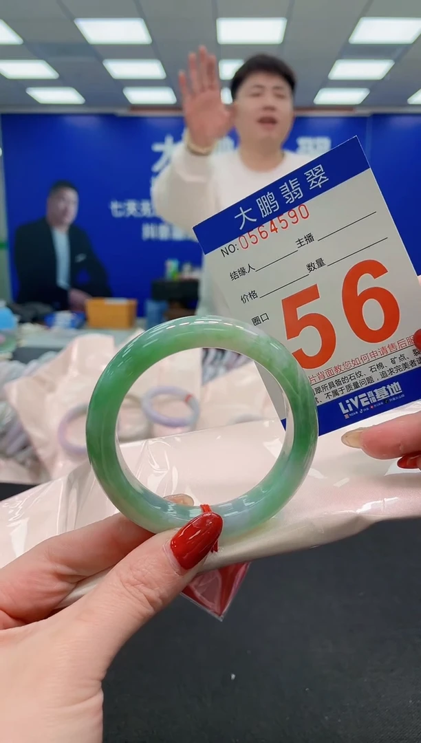 未镶嵌手镯翡翠AAAAAAAAAA