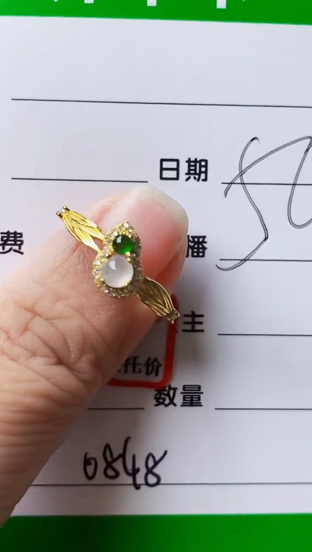 银S925镶嵌戒指翡翠0848