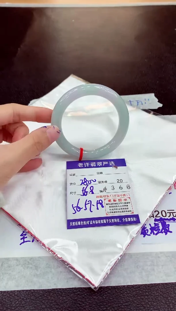 未镶嵌手镯翡翠1111111111111