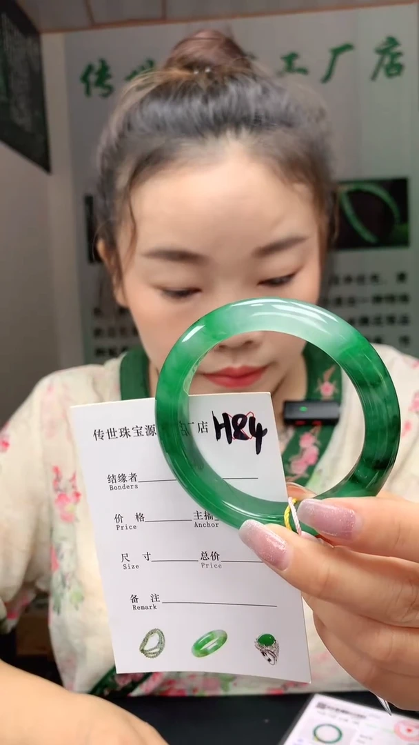 石英质玉手镯未镶嵌54+