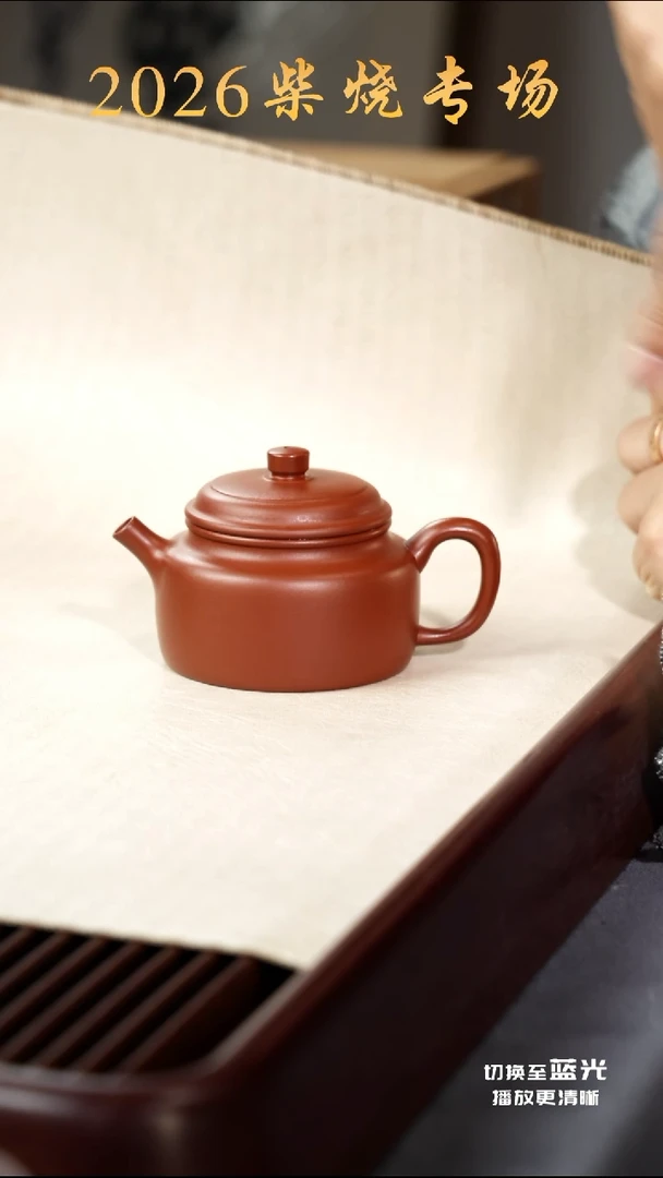 茶壶紫砂德钟·和-朱泥-130cc