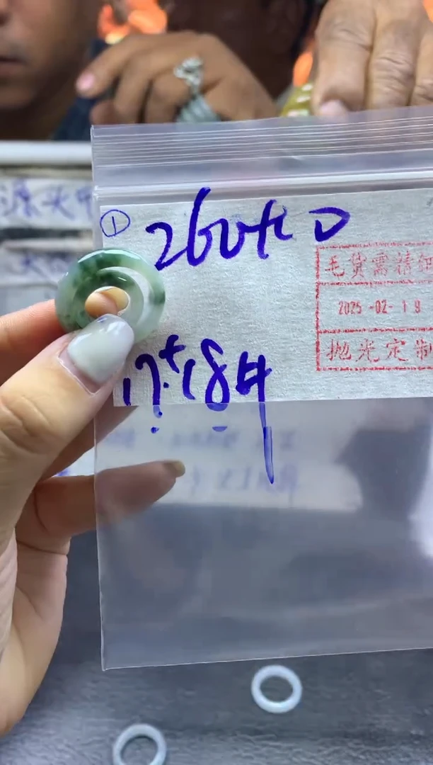 【闪购商品】定制翡翠未镶嵌1戒圈1718*270元毛货需精抛光发
