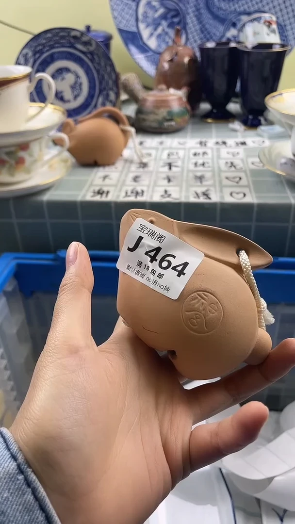 其他冰*湖默认微瑕 介意勿拍J464