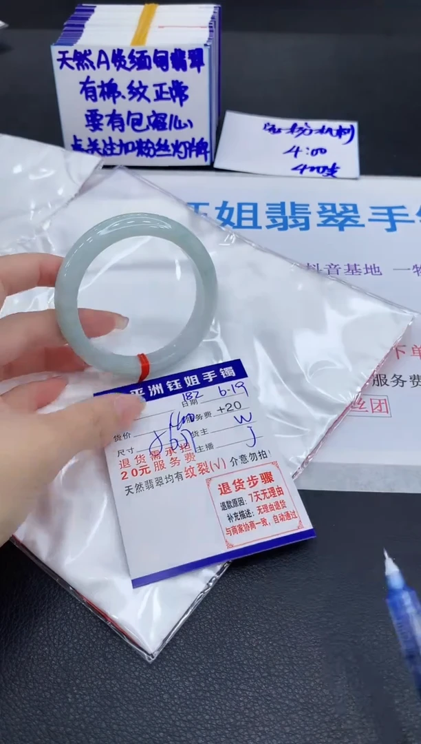 翡翠手镯未镶嵌111111111111