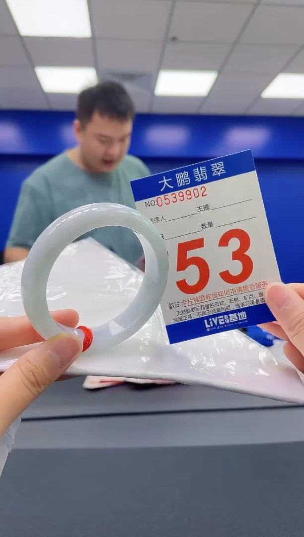 翡翠手镯未镶嵌AAAAAAAAAA