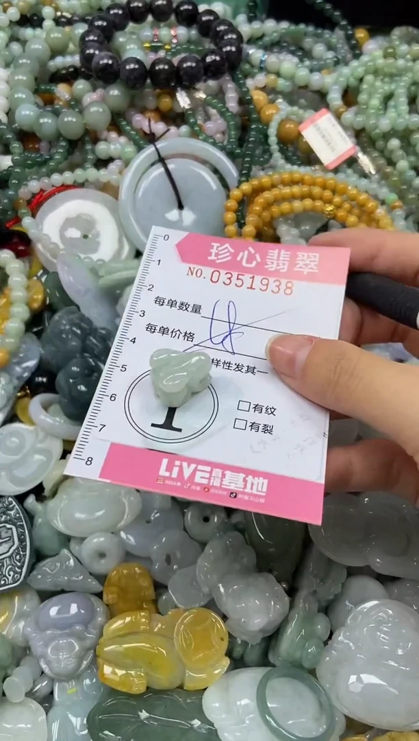 颈饰未镶嵌翡翠闪购0351938