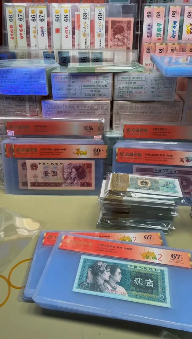 扶***㽓8002 JQ53668920-29组标十