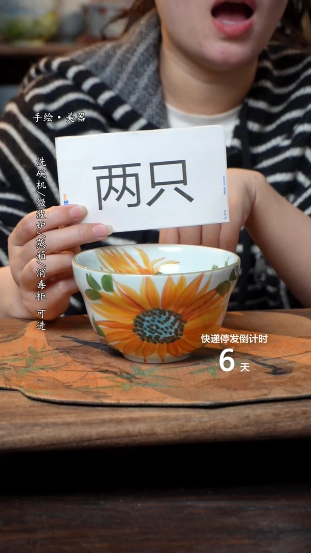 【闪购商品】碗2个景德镇高温瓷釉下瓷食品级