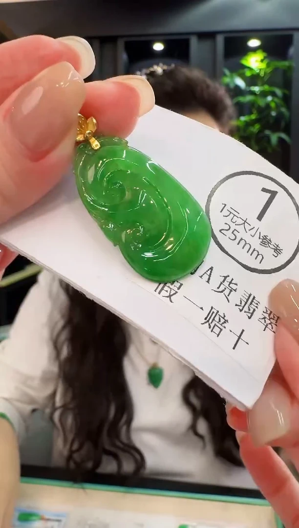 颈饰18K金镶嵌翡翠 缅料A货/支持复检/一件