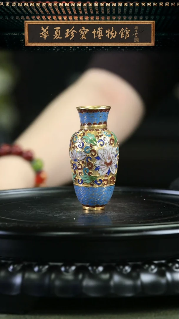 【闪购商品】非遗 景泰蓝小赏瓶 半金地蓝