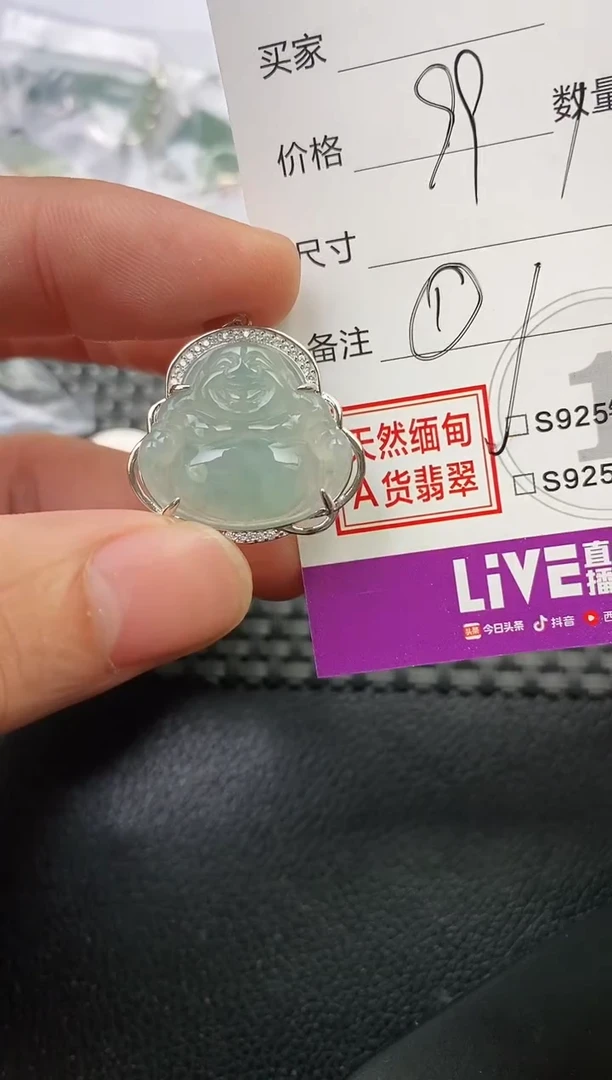 颈饰银S925镶嵌翡翠摩*挂件