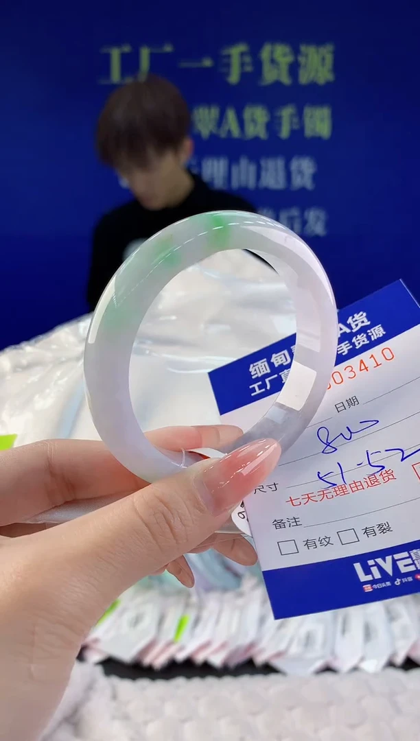 【闪购商品】翡翠手镯未镶嵌10天然A货翡翠