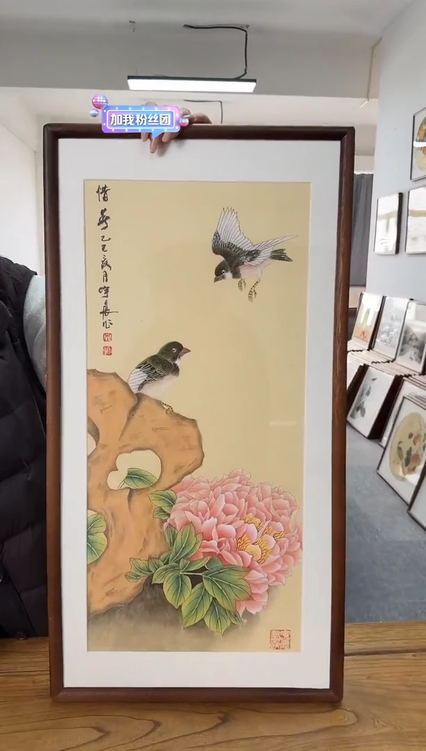 书法YC393--36*69绘画手绘同款