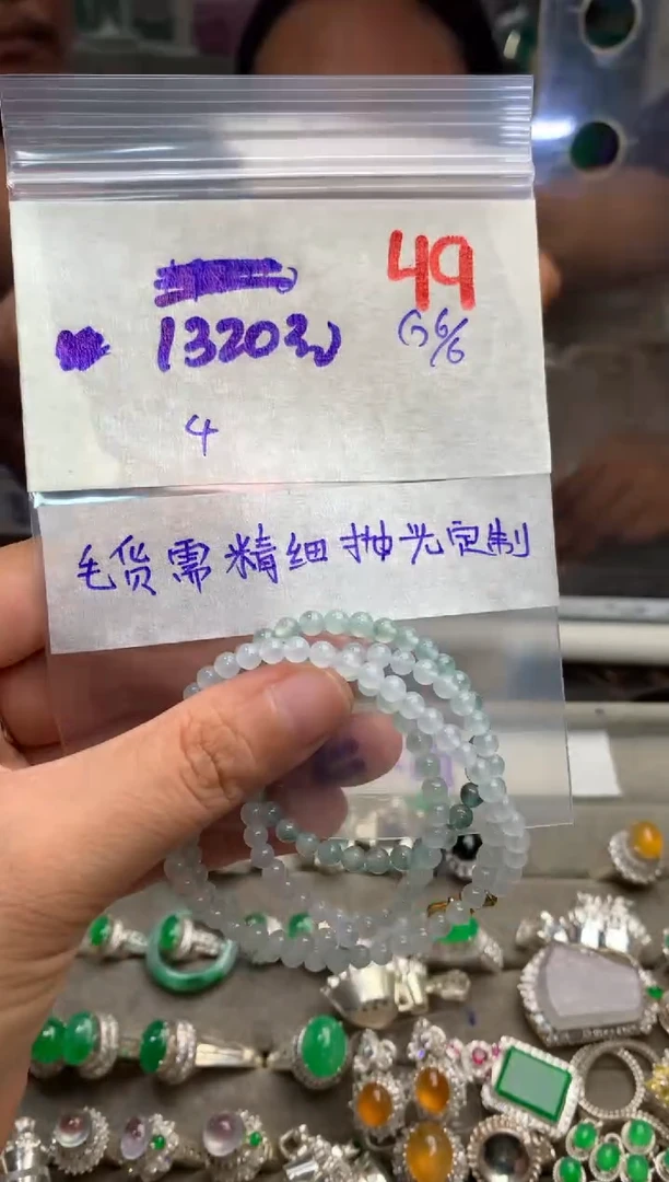 定制翡翠未镶嵌毛货需精细抛光+发货拍一发一