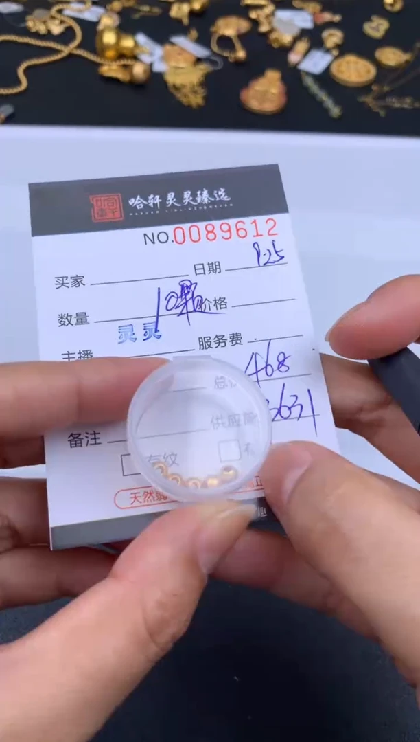 吊坠(不含链)定制足金哈轩  挂件1套(多样性发其一)