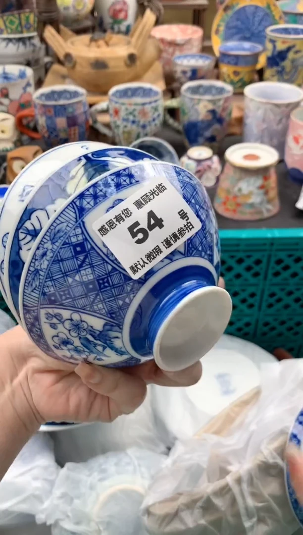 瓷片c**c54号九姑娘工艺品瓷器