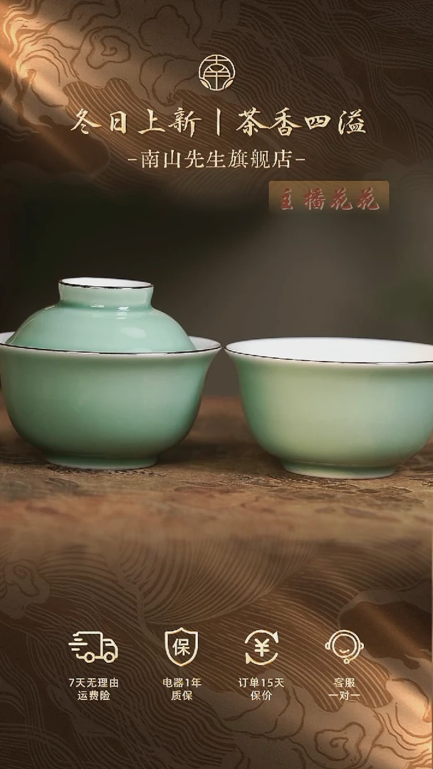 小元宝盖碗_青色+小元宝主人杯_青色