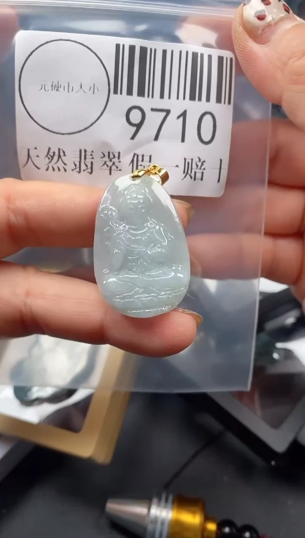 吊坠(不含链)未镶嵌翡翠9710