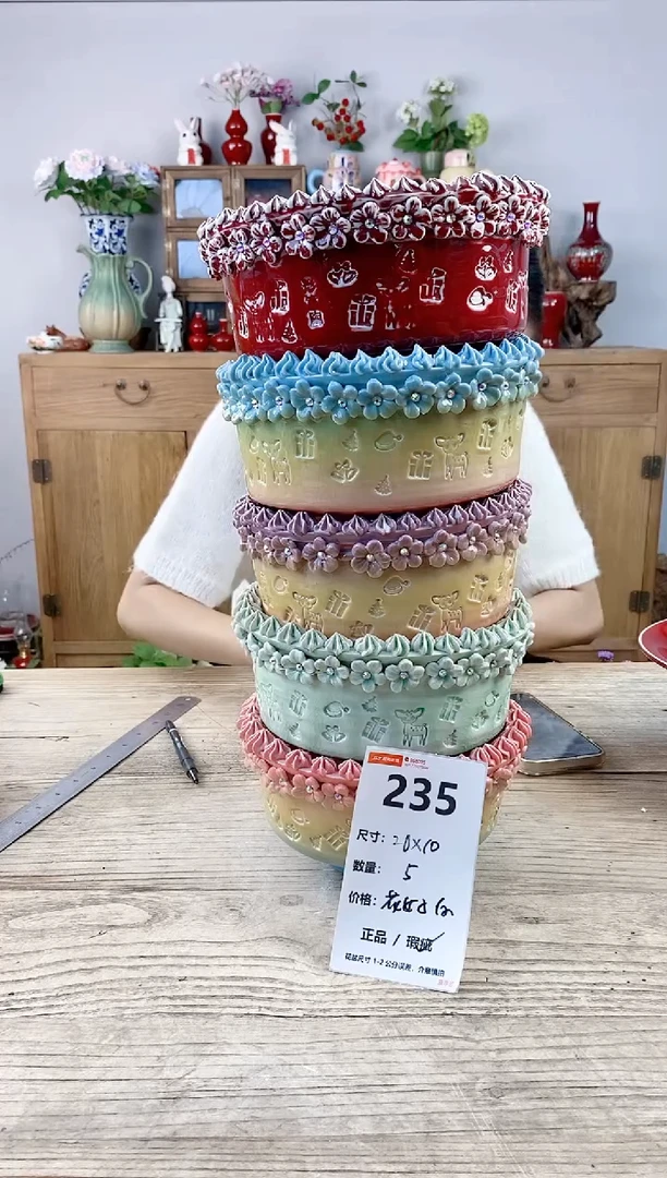 小玩子花盆直播号235
