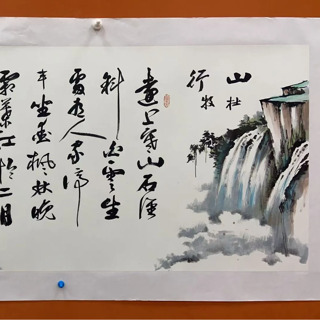 史维钢和廉喜林老师亲笔手绘国画+书法山水画山行