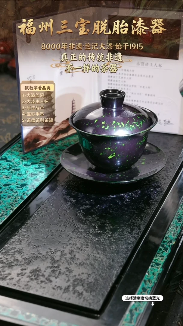 兰记手工漆器-一物一拍 以商品图片为主