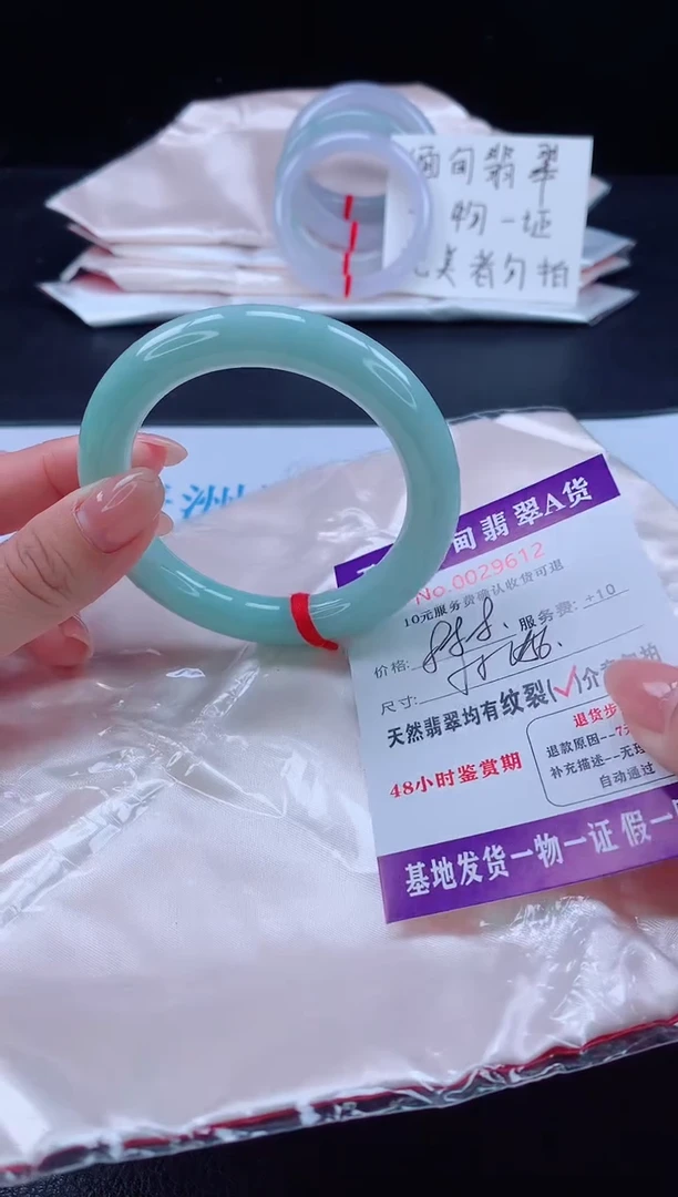 未镶嵌手镯翡翠翡翠手镯   完美者勿拍