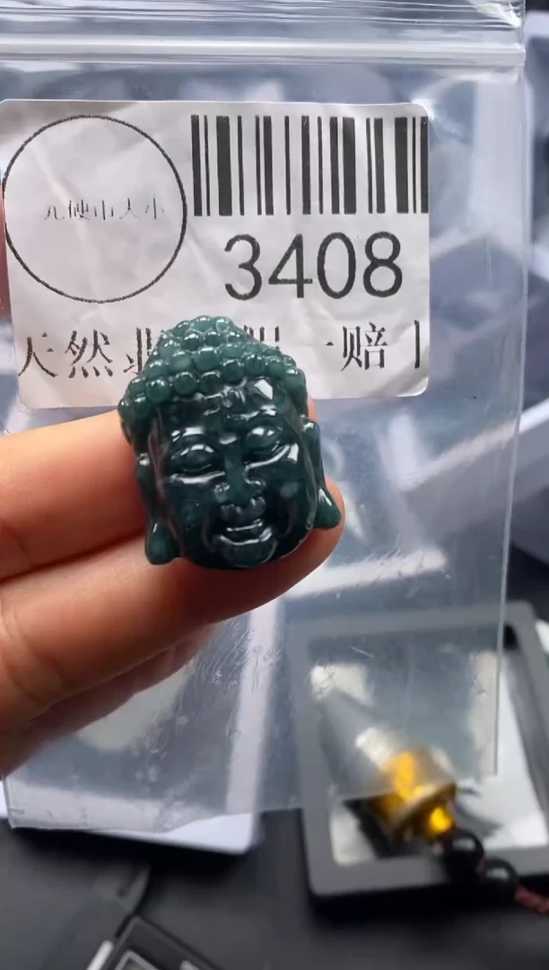 吊坠(不含链)未镶嵌翡翠3408