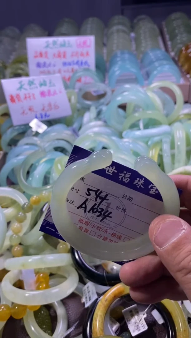 未镶嵌蛇纹石玉手镯1