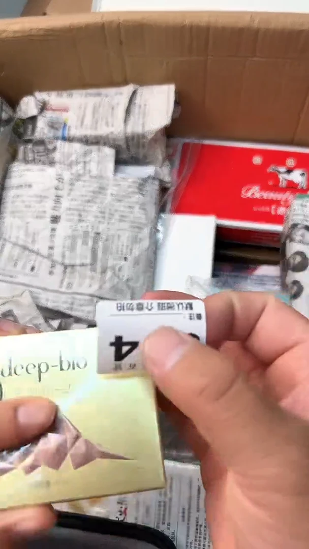 日本名窑兰*瓷器瓷器瓷器瓷器984