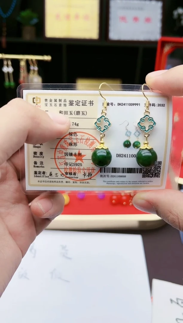 【闪购商品】和田玉耳饰银S925镶嵌2200000