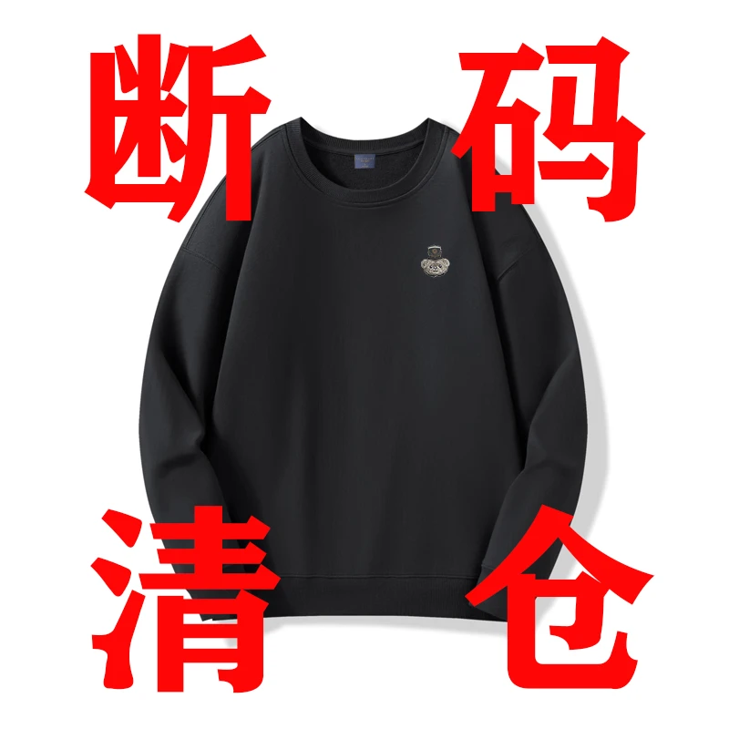 线下订单！连帽卫衣 男女同款 22307