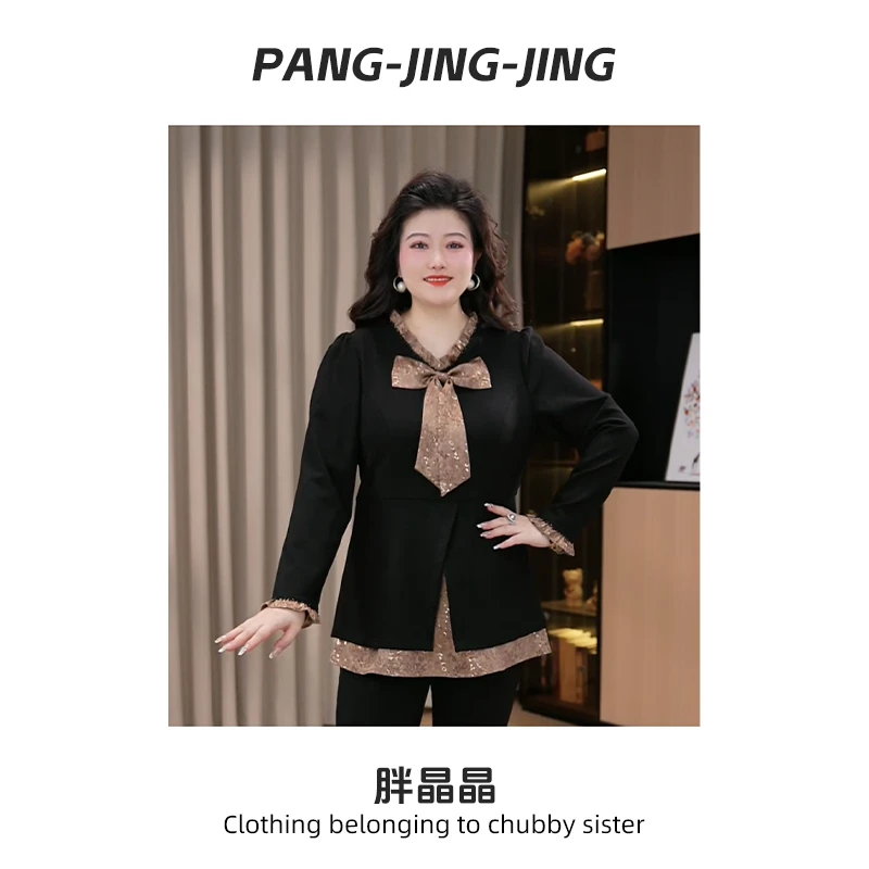 胖晶晶定制大码女装秋季新款拼接大气轻奢时尚气质显瘦上衣A0199