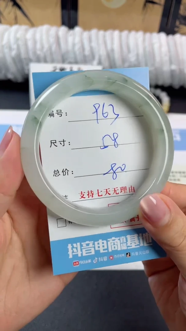 未镶嵌手镯石英质玉q963