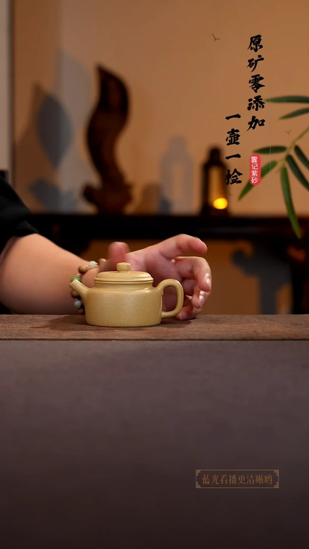 茶壶紫砂原矿零添加大水潭梨皮德中